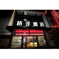 Orange Hotel - Lianyungang