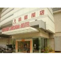Oriental Arcadia Hotel - Xiamen