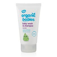 organic babies baby wash shampoo lavender 150ml