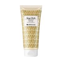 Origins Savory Body Wash (200ml)