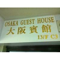 Osaka Hostel