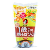 Otafuku Yakisoba Sauce For Children