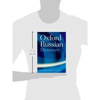 Oxford Russian Dictionary