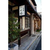 Oyado Kiyomizu Shichifuku