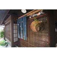 Oyado Sato