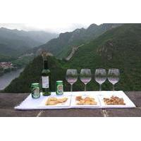 Party on Beijing Untouched Great Wall with Lunch and Wine Tasting