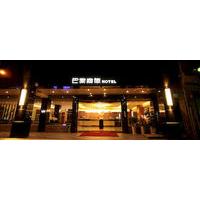 Paris Business Hotel