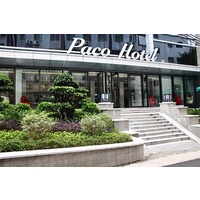 paco business hotelouzhuang branch