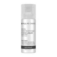 paulas choice skin perfecting 2 bha liquid exfoliant trial size 30ml