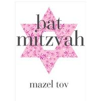 Pattern | Bat Mitzvah card