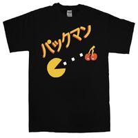 Pac Man T Shirt - Japanese