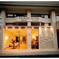 Petrou Bros Hotel Apartments