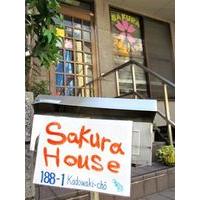 Peace House Sakura