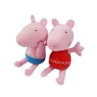 Peppa and George Soakers