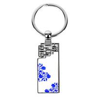 Personalized Engraved Gift Creative Blue and White Lotus Pattern Keychain