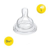 Philips Avent Airflex Newborn Teat Size 1 Twin Pack