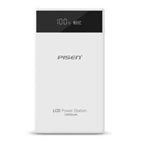 PISEN TS-D186 10000mAh LCD Power Bank 5V 2.0A External Battery Multi-Output with Cable Automatic Adjusted Curren