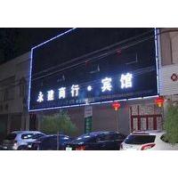 Pingyao Yongjian Business Hotel