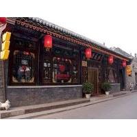 Pingyao Yongsheng Source Inn