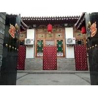 Pingyao Xiangsheng Inn