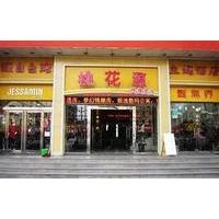 Pingdingshan Peach Garden Express Hotel