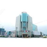 Pingyang International Hotel - Wenzhou