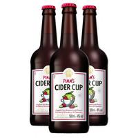 Pimm\'s Strawberry & Cucumber Cider Cup 8x 500ml