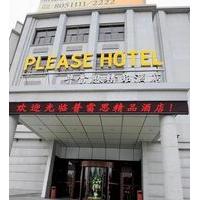 please hotel weifang