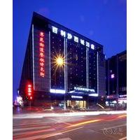 Plaza of Westcity Hotel - Hangzh...