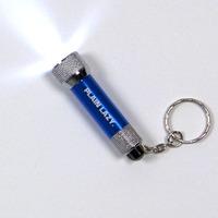 PLAIN LAZY TORCH KEY RING