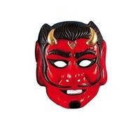 Plastic Horror Masks - 4 Styles Halloween & Spooky Masks Eyemasks & Disguises