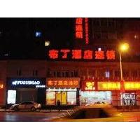 Pod Inn Shenyang Wuai Branch