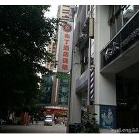 Pod Inn Guangzhou Li Wan Lu Cai Hong Qiao