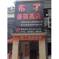 Pod Inn Chengdu Wenshufang Branch