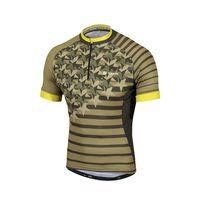 Polaris - Infinity Short Sleeve Jersey KhakiMedium