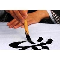 Private Japanese Arts and Culture Tour: Aikido, Calligraphy, Manga and Sake Shop