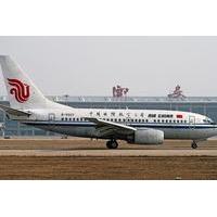 Private Transfer Service: Xi\'an Xianyang International Airport (XIY) to Xi\'an Hotels