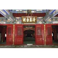 Private 2-Day Tour Combo: Discovery Beijing Including Niujie Mosque Visit And Muslim Halal Lunches