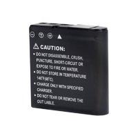 PRAKTICA PAC-0040 Lithium-ion Rechargeable Battery for DVC 5.10 Camcorder