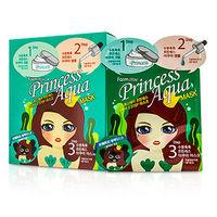 Princess 3-Steps Mask - Aqua 10pcs