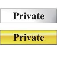 private sign pol 200 x 50mm