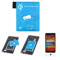 Qi Standard Wireless Charging Receiver for Samsung Galaxy Note III 3 N9000 N9005