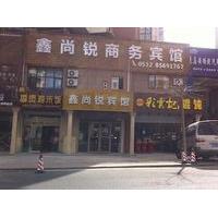 Qingdao Xinshangrui Business Hotel
