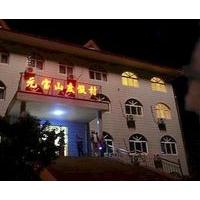 Qingdao Yuanbao Mountain Hotel