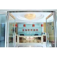 Qingdao Yirujia Hotel