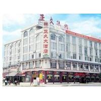 Qinzhou Lingshan Zhengjiu Hotel