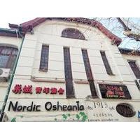 Qingdao Nordic Osheania Hostel