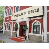 Qingdao Kaibang Holiday Hotel