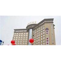 qian jiang international hotel hefei