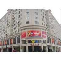 Qingyi Apartment Hotel - Xiamen